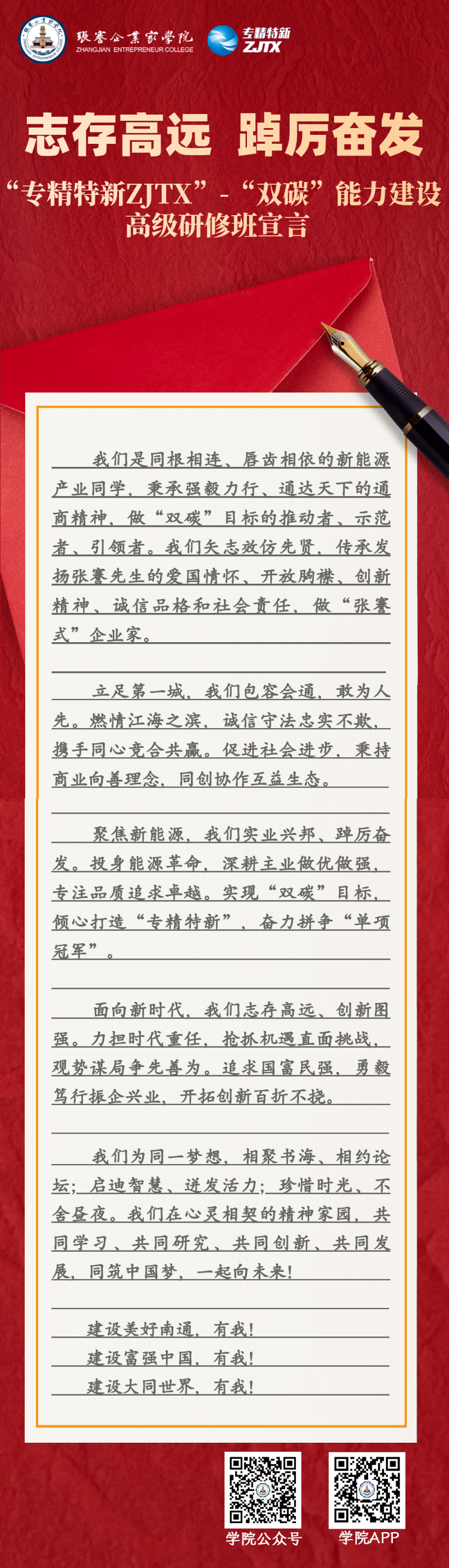 微信图片_20220628091804.png
