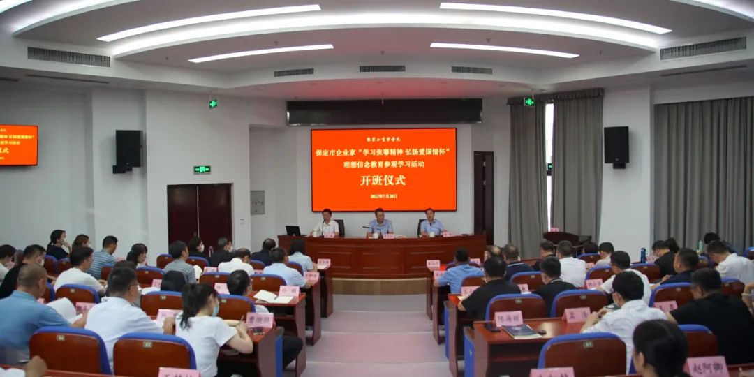 微信图片_20220728194953.jpg