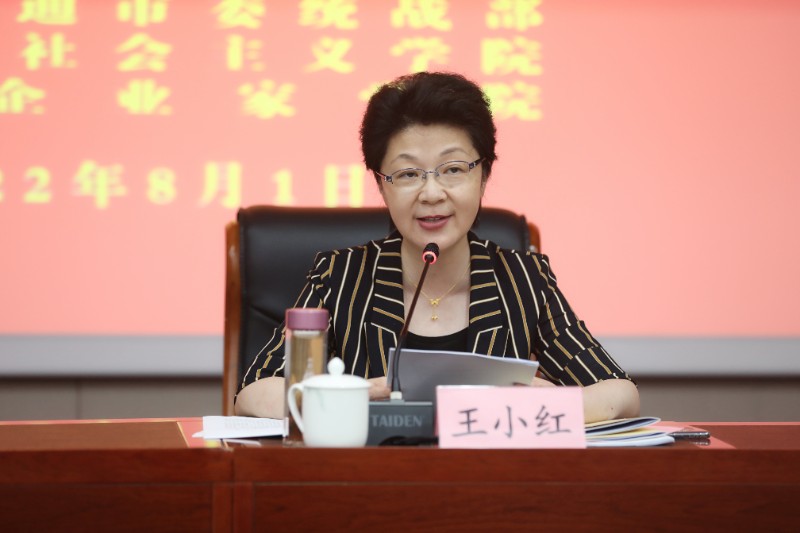 微信图片_20220802102505.jpg