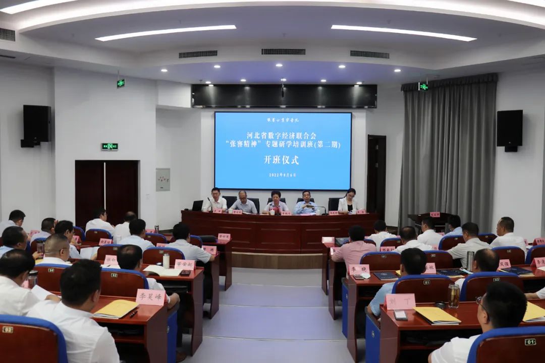 微信图片_20220806212659.jpg
