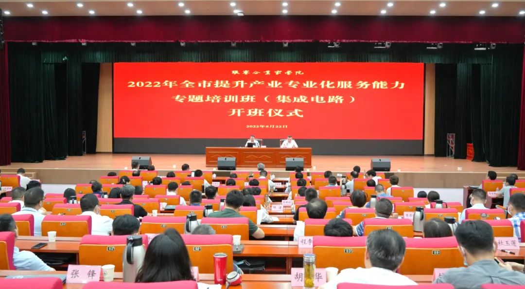 微信图片_20220824092036.jpg