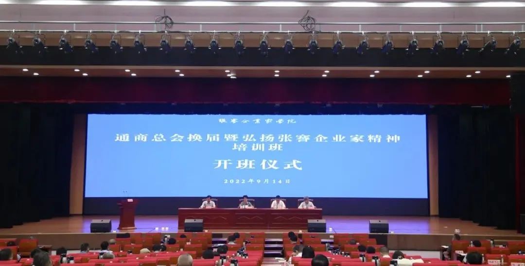 微信图片_20220915091437.jpg