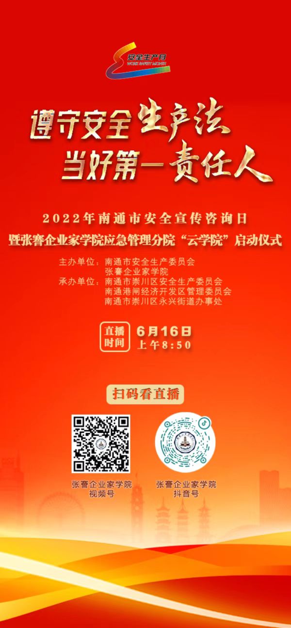 微信图片_20220615145352.jpg