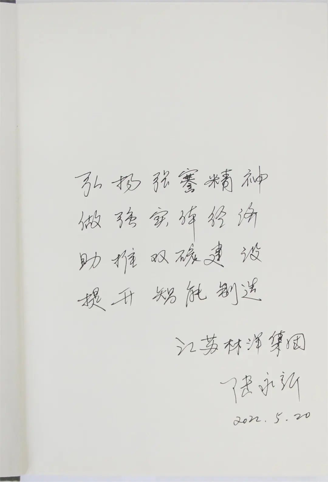 微信图片_20220623092137.jpg