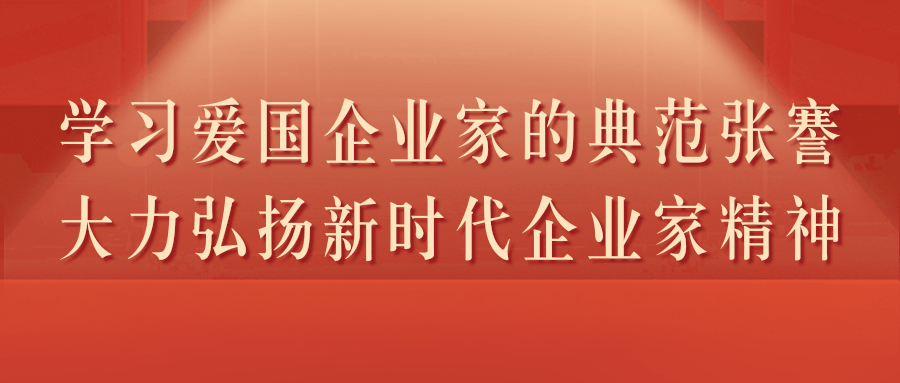 红色高端建党周年祝福公众号推送首图.png