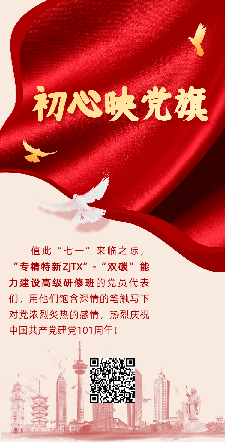 微信图片_20220702102815.png