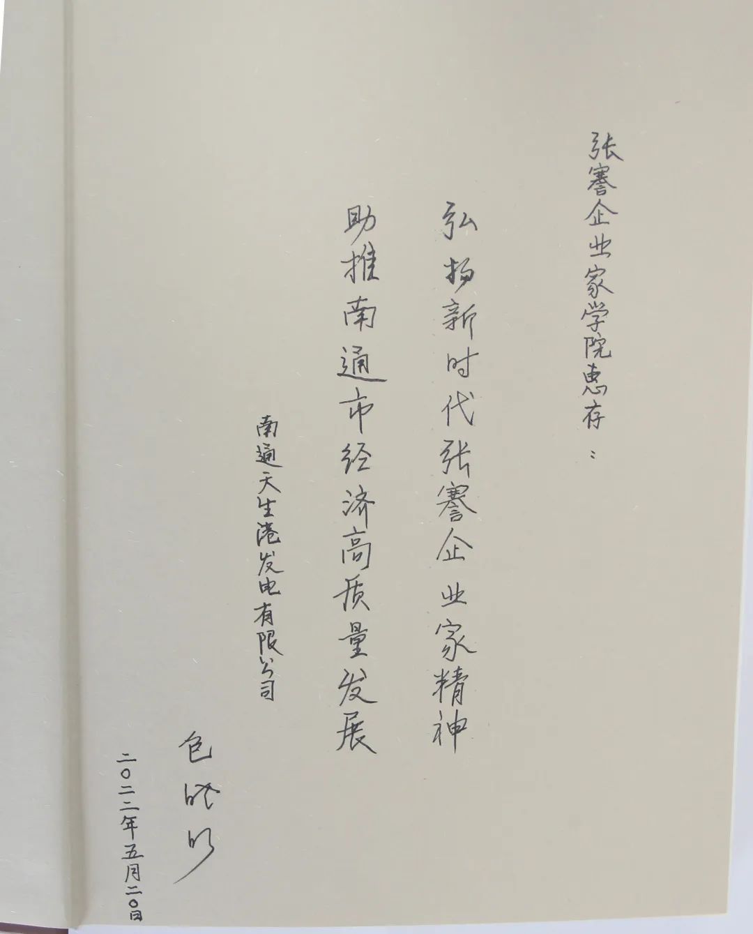 微信图片_20220710223809.jpg