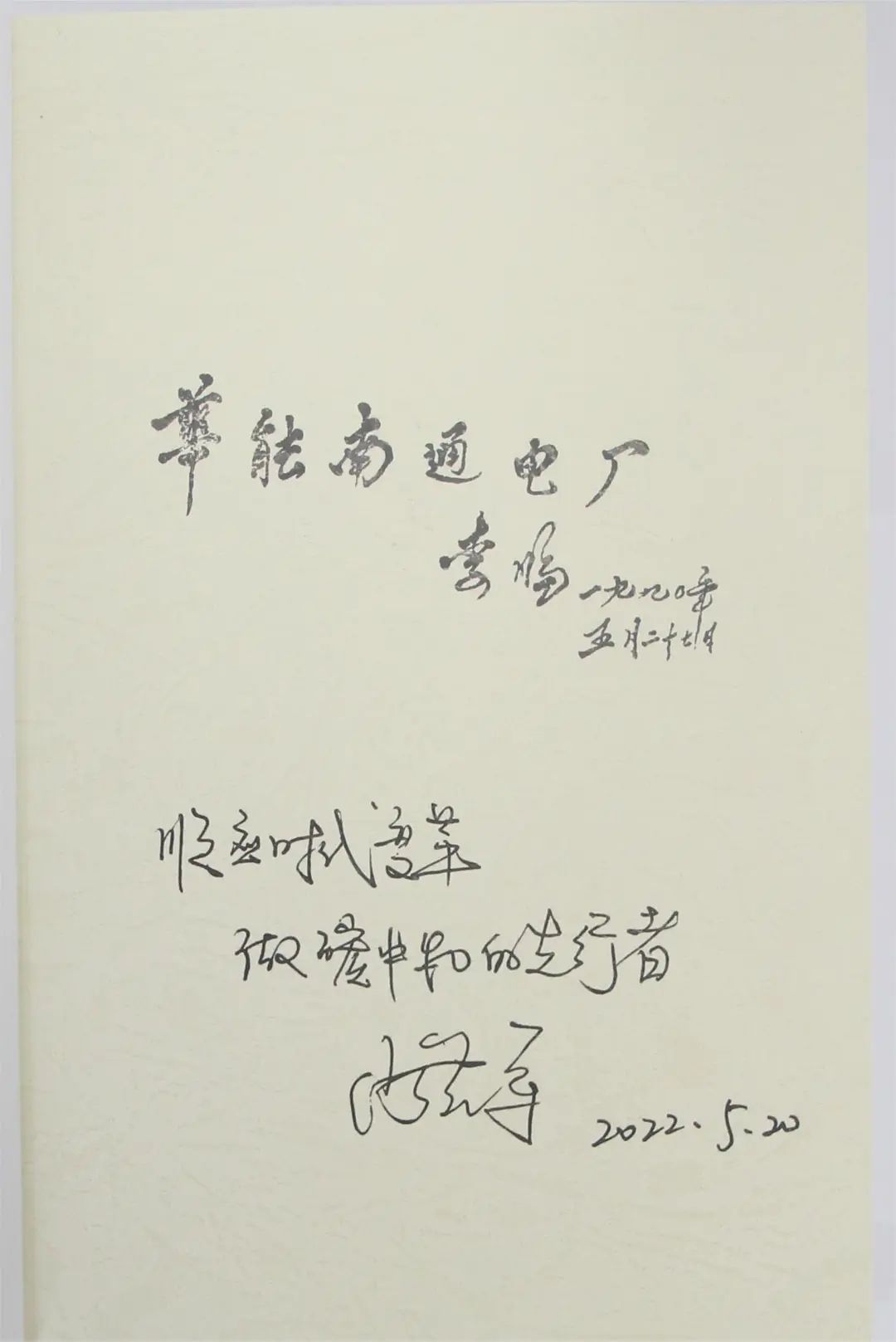 1658024399502.jpg 微信图片_20220717101927.jpg