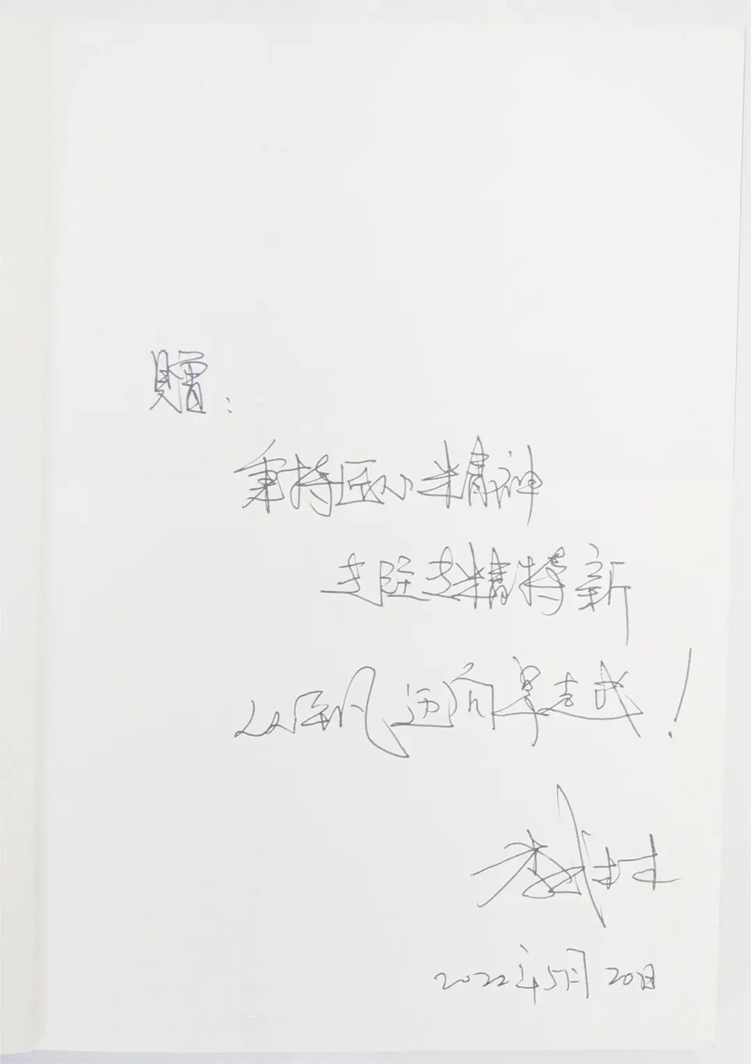微信图片_20220723164536.jpg