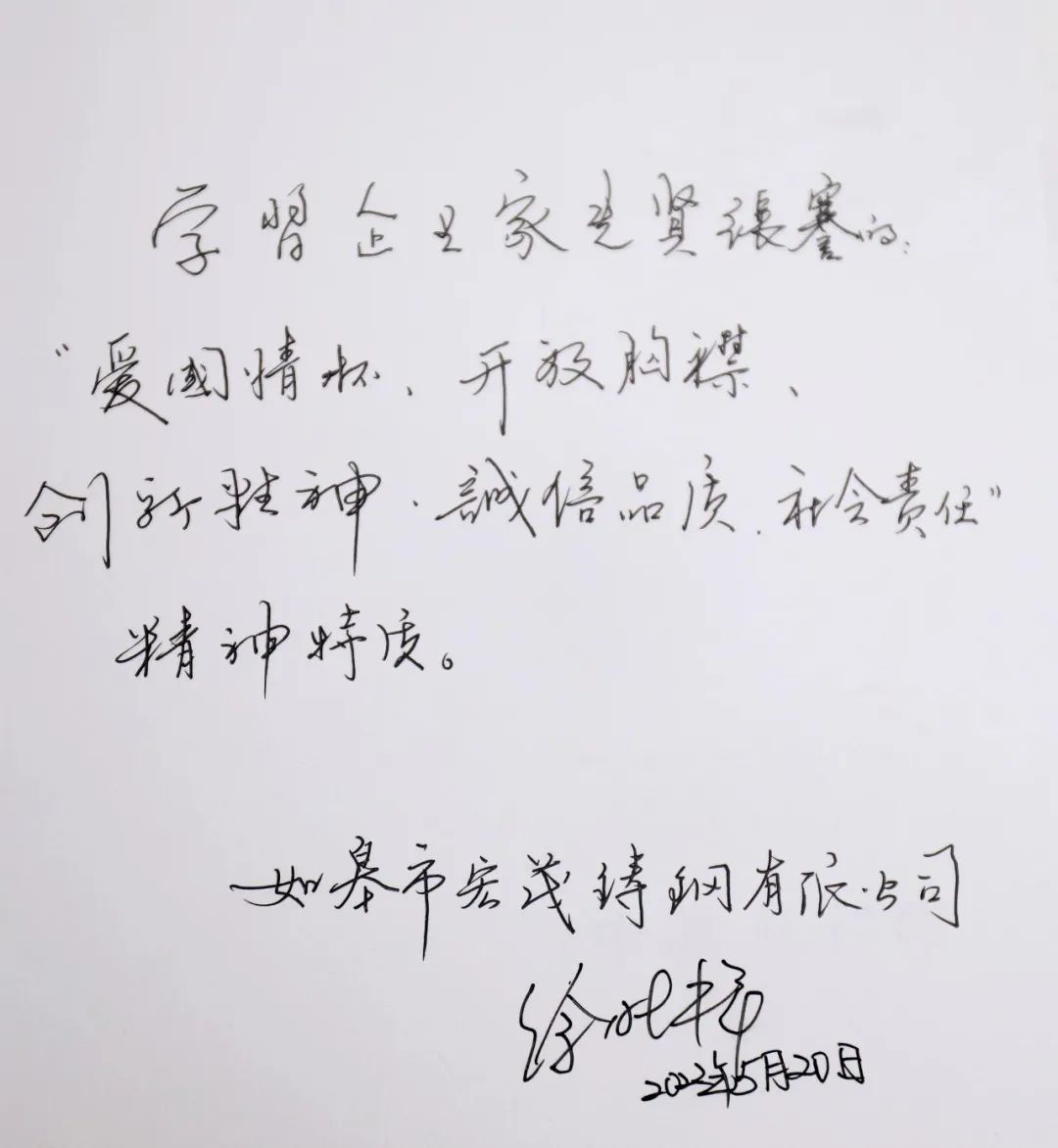 1658826938000.jpg 微信图片_20220726171736.jpg