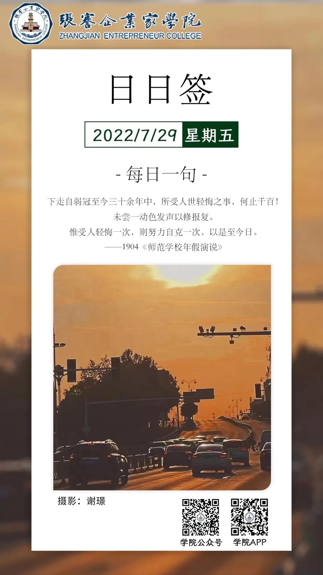 1659110128422.jpeg