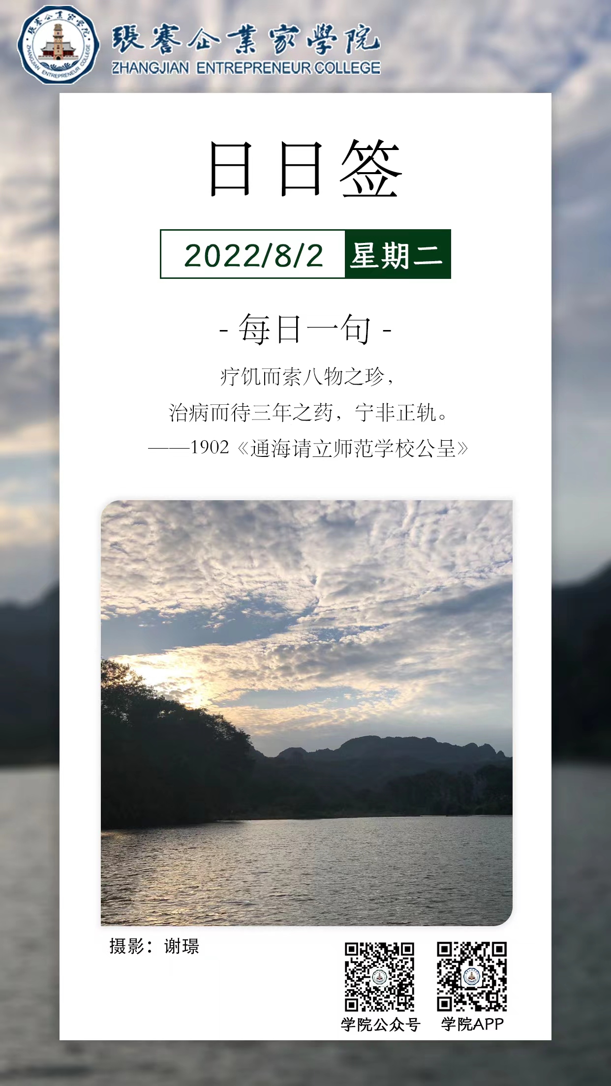 1659403226762.jpg