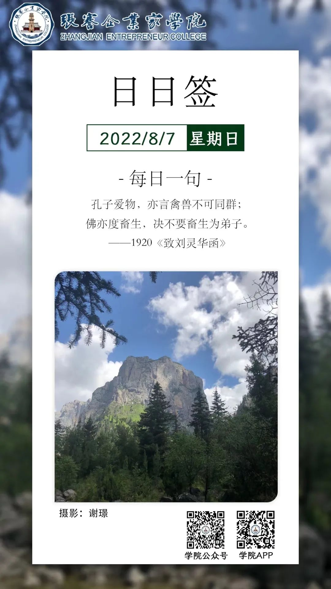 1659887591623.jpeg