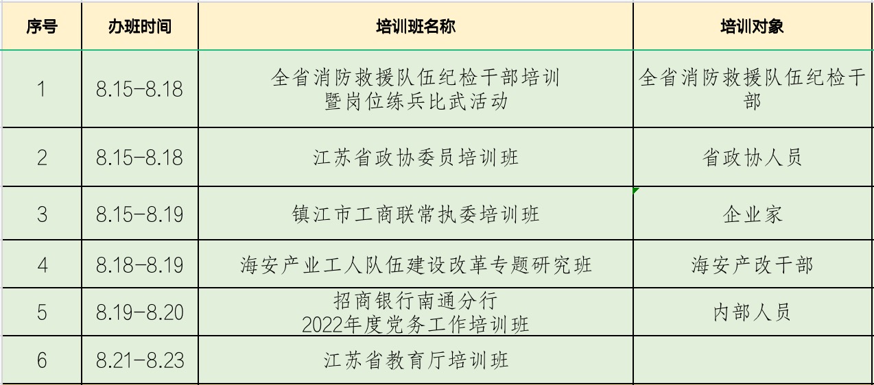 1660723426919.jpg