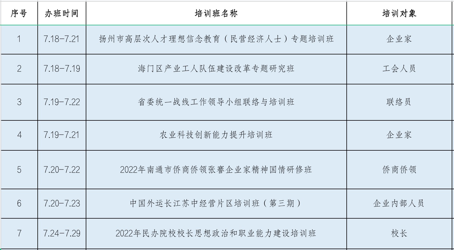 1660726385840.jpg