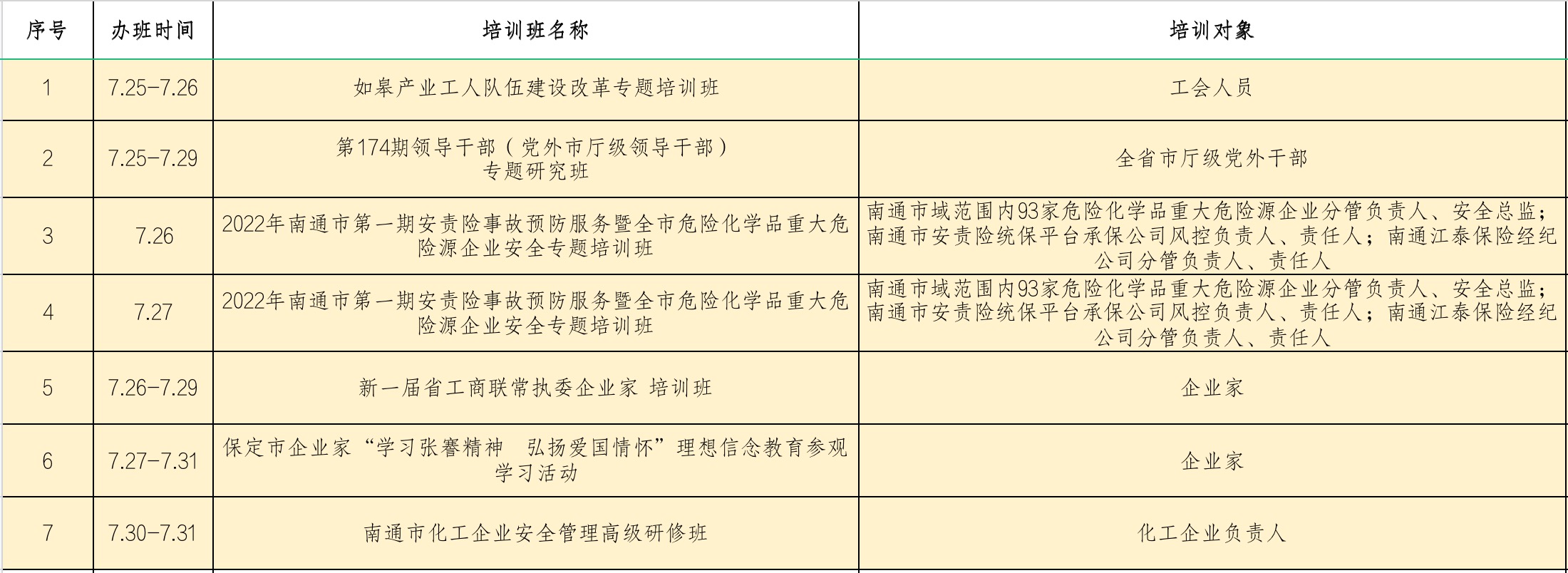 1660726610669.jpg