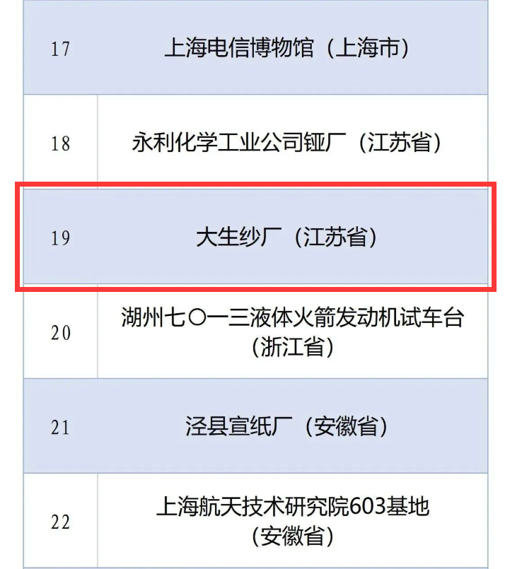 微信图片_20220901094505.png