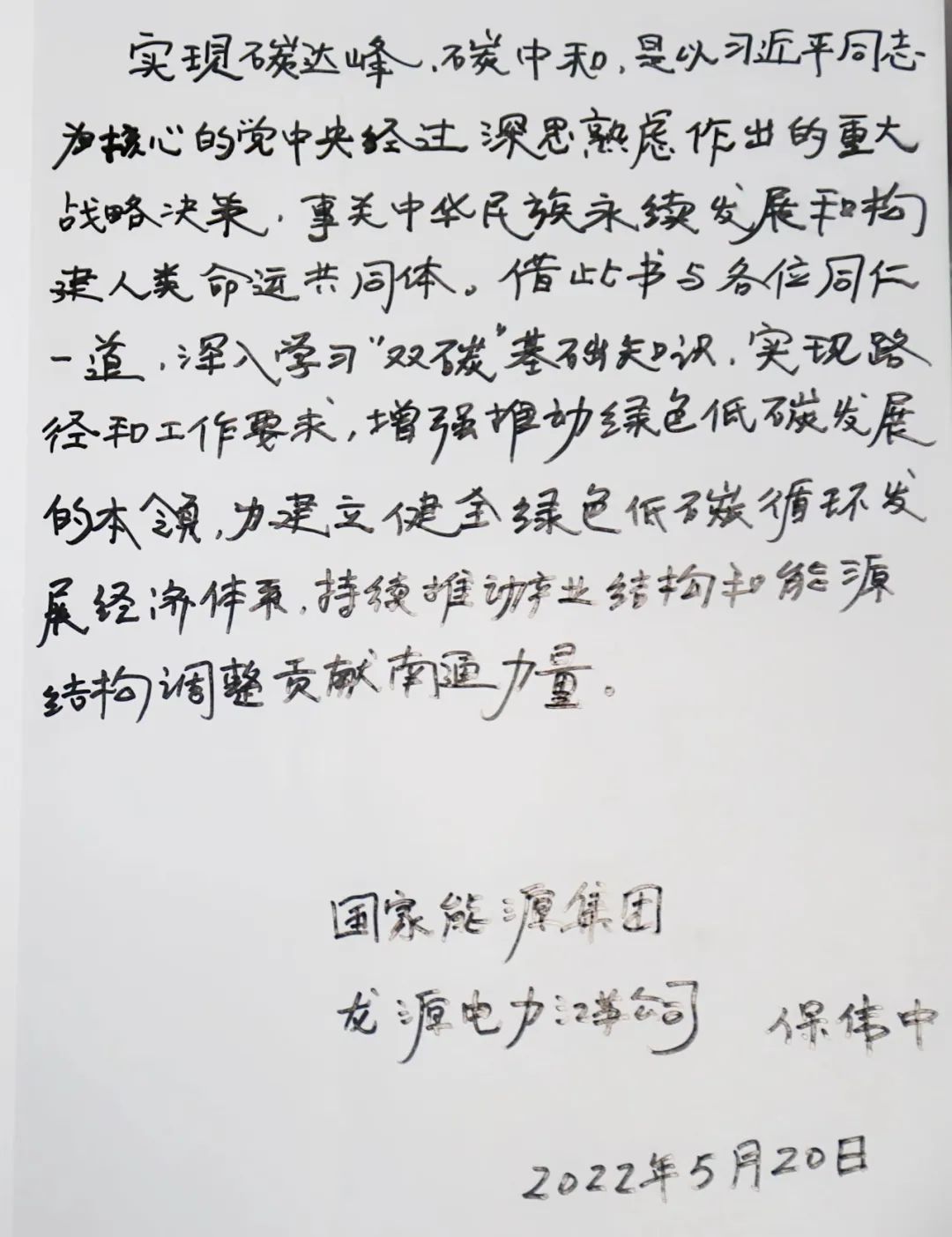 微信图片_20220902102630.jpg
