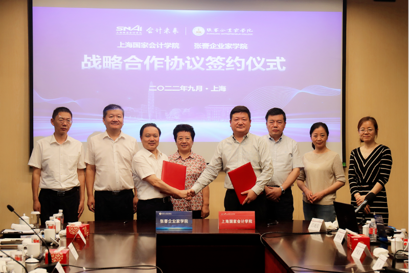 微信图片_20220903082531.png