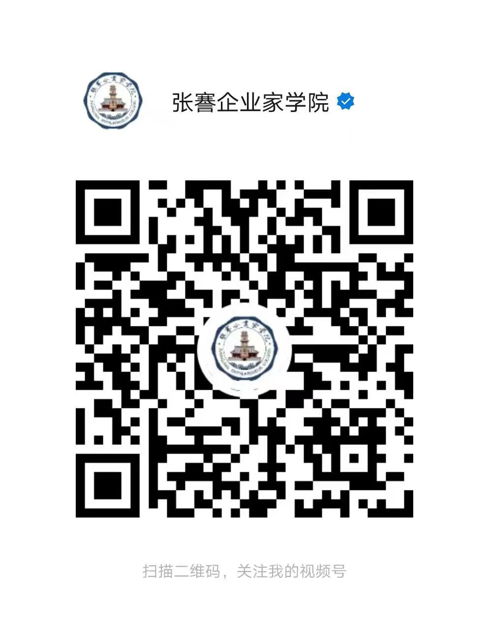 微信图片_20220908212203.png