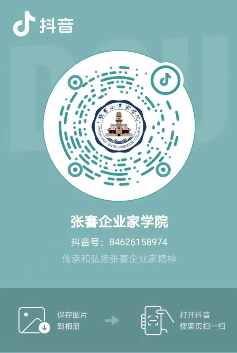 微信图片_20220908212209.png
