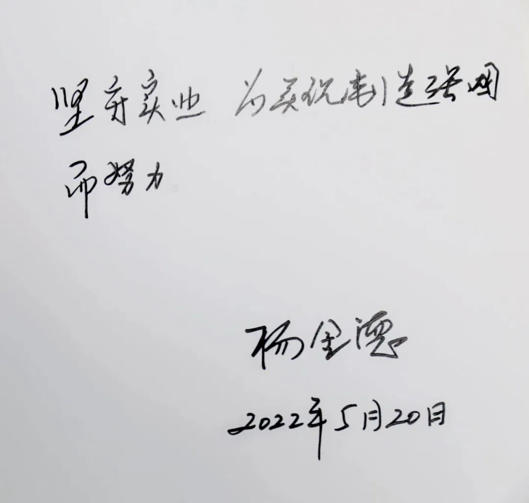 1663118256576.jpg 微信图片_20220914092320.jpg