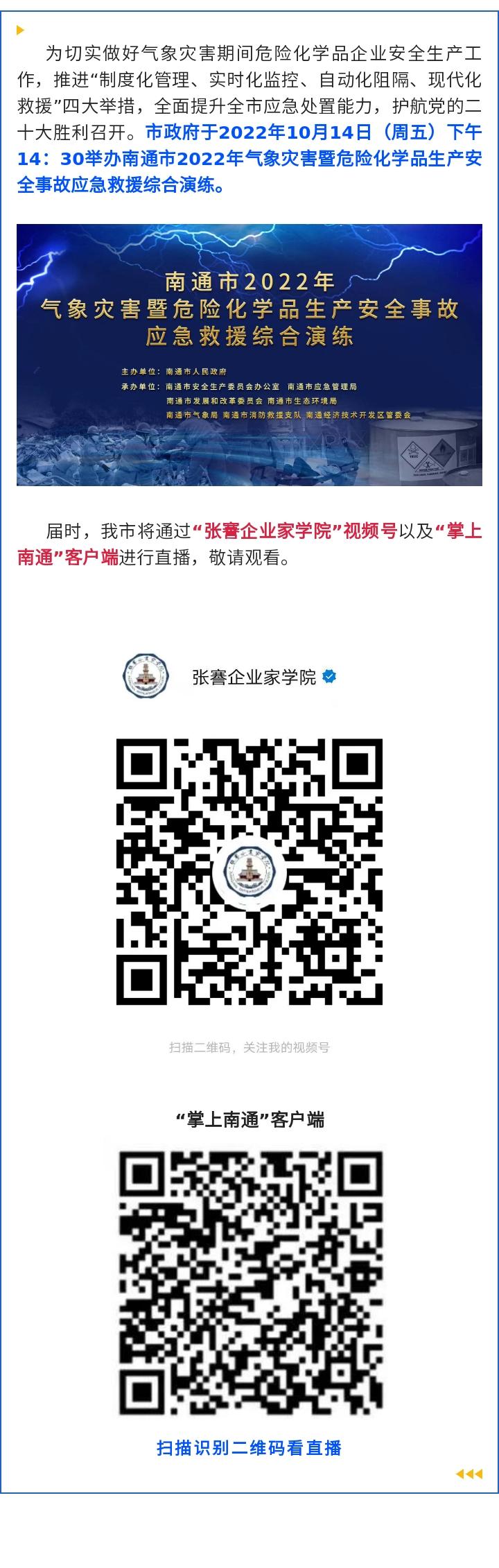135editor_10140919_6348b908d7e3220221014091904 (1)_爱奇艺.jpg