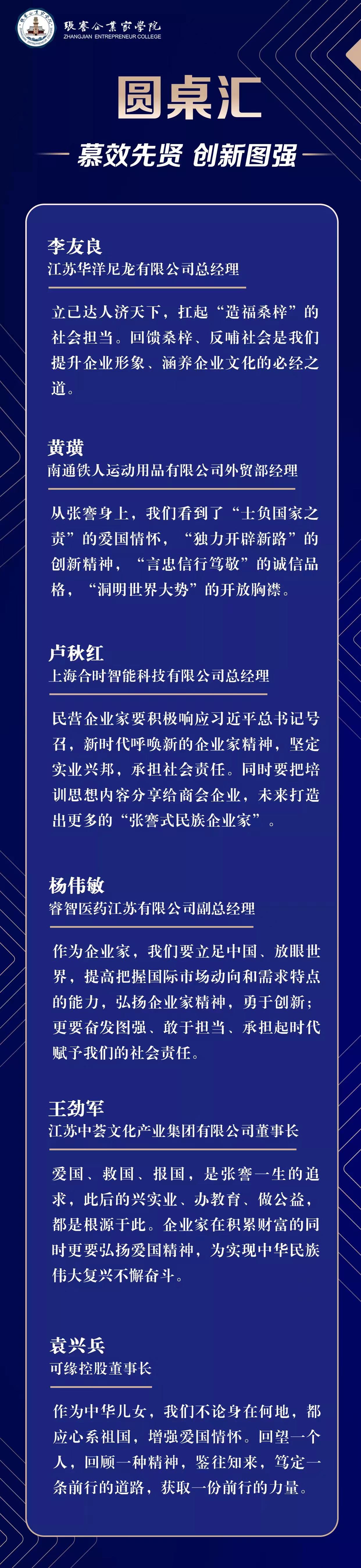 微信图片_20220531090705.jpg