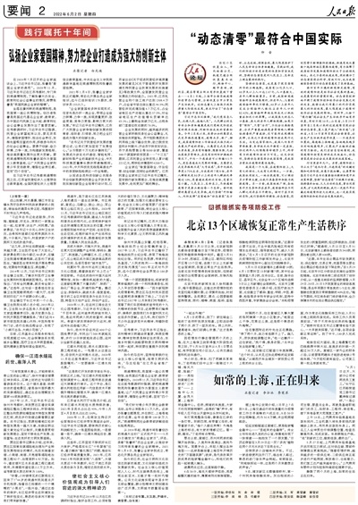 微信图片_20220603085112.jpg