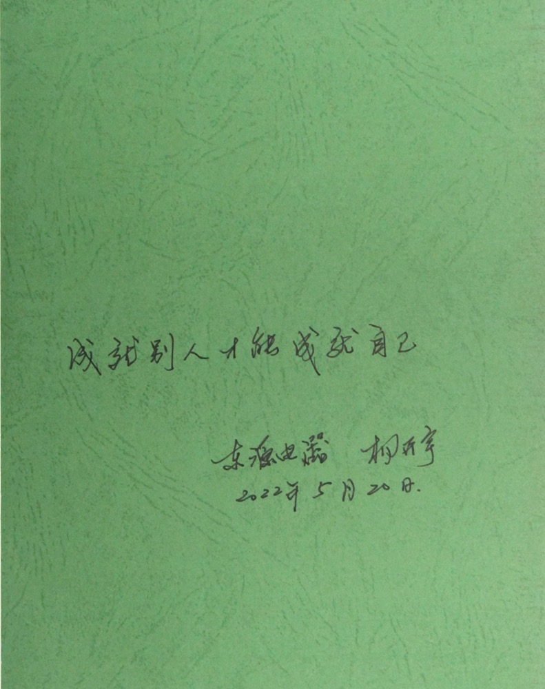 张謇企业家学院 - 详情